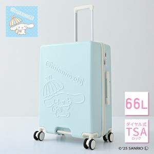 スーツケース キャリーケース TSAロック 軽量 サンリオ シナモロール L
