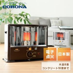 CORONA（コロナ） 石油ストーブ SXシリーズ SX-E2918WY-W (D) おすすめ