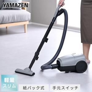 日立（HITACHI） 【在庫有・即納】 紙パック式クリーナーコード式