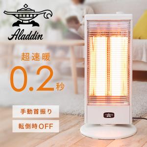 アラジン（Aladdin） グラファイトヒーター AEH-GM903N-W (D) おすすめ