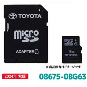 トヨタ（TOYOTA） 08675-0YD62 地図更新ソフト トヨタ純正部品 SD