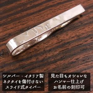 タイバー タイピン ネクタイピン シルバー925 斜めライン模様