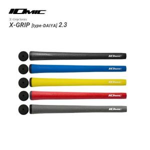 IOMIC（イオミック） IOmic Xグリップ2.3 エックスグリップ（M60