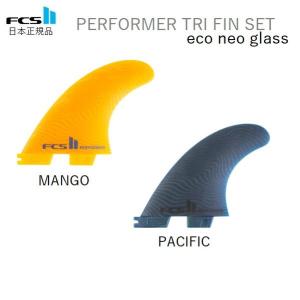 FCS FCS2 FIN エフシーエス2 フィン REACTOR ECO NEO GLASS EcoBlend