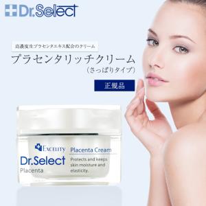 RE L'ABEAUTE（リアボーテ） グランスキン エンパイア 30g 国内正規品