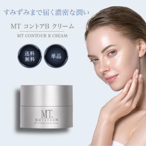 MTメタトロン メタトロン クレンジングジェル 200ml 2個セット