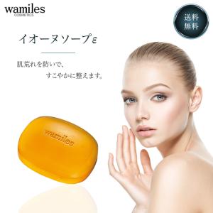 wamiles（ワミレス） ベーシックライン イオンヌ クレイソープ 100g