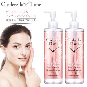 MTメタトロン メタトロン クレンジングジェル 200ml クレンジング