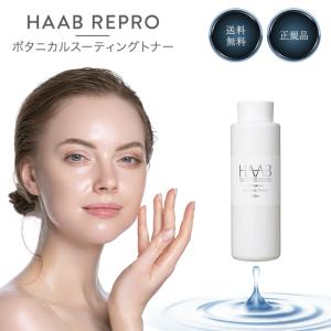 ハーブリプロ O2アイリフト 30ml 目元用クリーム しわ たるみ HAAB