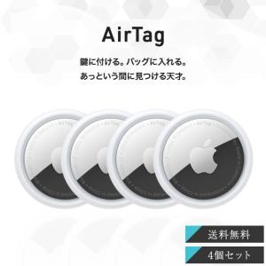 iPhone Apple AirTag 本体 4パック MX542ZP/A 4個入り アップル 保証