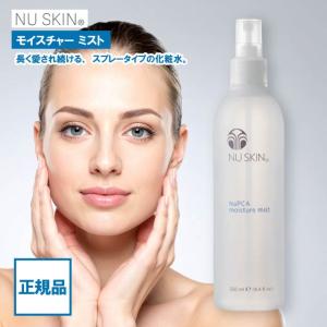 2026年2月】NU SKINのおすすめ人気ランキング - Yahoo!ショッピング