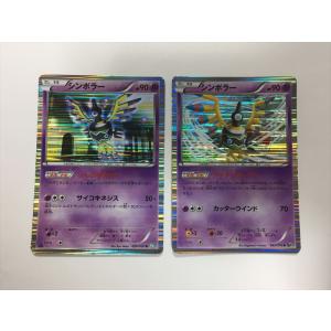 Pokemon（ポケモン） E229【ポケモン カード】 ブラッキー