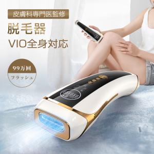 JOVS（ジョブズ） JOVS MINI 光美容器 J927 除毛、脱毛器 : らいぶshop