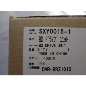 DIGA SXY0040-1 パナソニック 純正品 DMR-BRX2020 / DMR-BRX4020 DMR