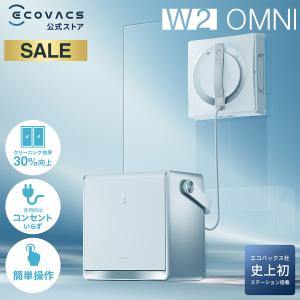 ☆ECOVACS エコバックス W1 PRO窓掃除 ロボット WINBOT 窓用 ロボット