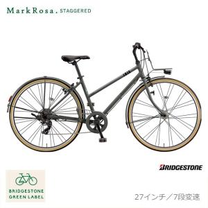 BRIDGESTONE（ブリヂストン） クロスバイク スポーツ自転車