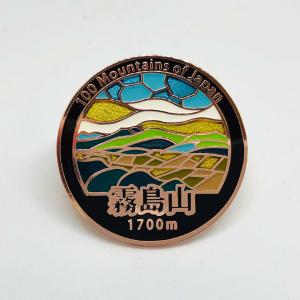 ▽十勝岳ピンズ 日本百名山 ステンドスタイルピンズシリーズ