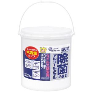 送料無料】【個人宅届け不可】【法人（会社・企業）様限定】エリエール