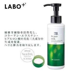 VOS VBソリューション 150mL リニューアル版 化粧水 V.O.S ホームケア