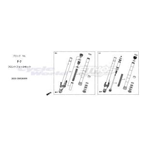 ホンダ（HONDA） 51402-N1J-003 スプリング,FRフォーク 7.5 CBR250RR