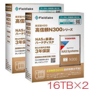 TOSHIBA（東芝） HDD 東芝(HDD) N300A16-HDWG51GUZSVA [16TB NAS向け