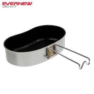 EVERNEW（エバニュー） アルミコッヘルLL ECA165 送料無料