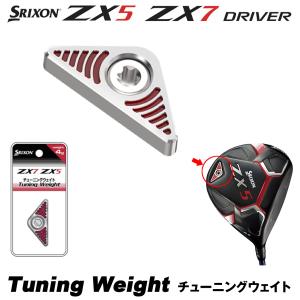 SRIXON DUNLOP ダンロップ日本正規品 ロゴ入り ドライバー専用 ト