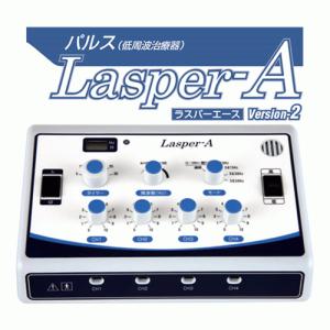 オームパルサー LFP-4000A : メディスター健康ストア - 通販 - Yahoo
