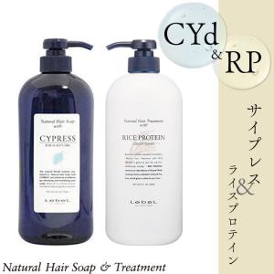 LebeL（ルベル） ナチュラルヘアソープ ウィズ SW (シーウィード 720ml