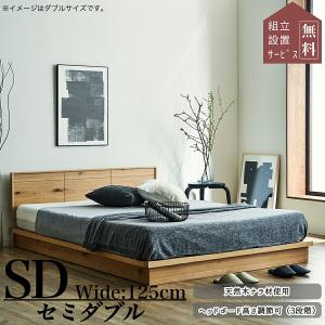 ベッドフレーム オーク材 ベッド シングル フレームのみ 床板