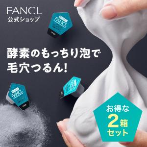 FANCL（ファンケル） マイルドクレンジングオイル[ブラック＆スムース