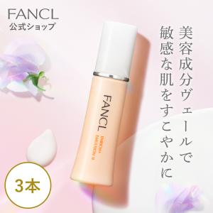 FANCL（ファンケル） エンリッチプラス 乳液 医薬部外品 1本 保湿 シワ