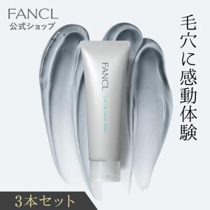 Nile 濃密泡 洗顔フォーム 洗顔料 毛穴汚れ 角質ケア 洗顔クリーム