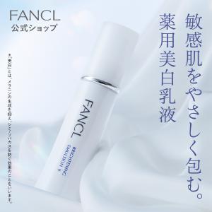 FANCL（ファンケル） エンリッチプラス 化粧液 医薬部外品 1本 化粧水
