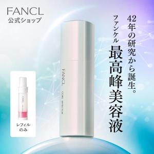 FANCL（ファンケル） BC ナイトインテンシヴ クリーム エイジングケア