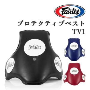 フェアテックス Fairtex TP3 太もも パッド ローキック プロテクター