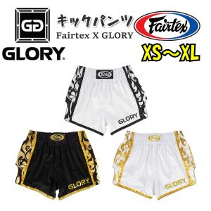 フェアテックス Fairtex BGV-UrfaceX ボクシンググローブ キックパンツ