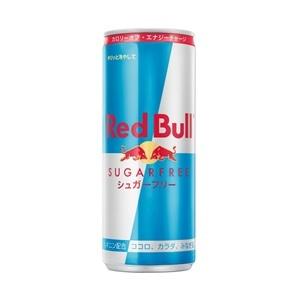レッドブル（RedBull） シュガーフリー 250ml×72本 3ケース 送料無料