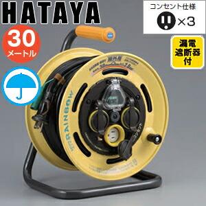 HATAYA（ハタヤ） シンタイガーリール ST-30 : くらしのeショップ