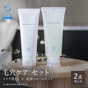 Fleuri（フルリ） クリアゲルクレンズ (クレンジング) 150ml【メール便