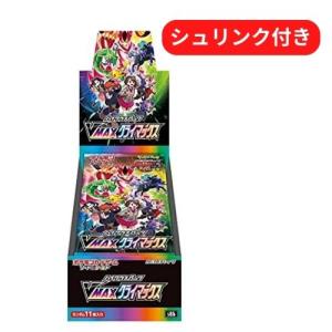 ポケモンカードゲーム イーブイヒーローズ BOX 新品未開封 シュリンク