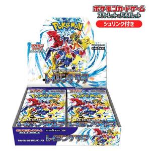 ポケモンカードゲーム 即日配送 新品未開封 漆黒のガイスト BOX