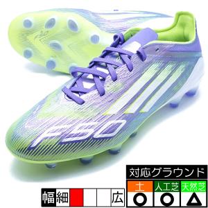 adidas（アディダス） F50 プロ HG/AG JAPAN adidas サッカースパイク