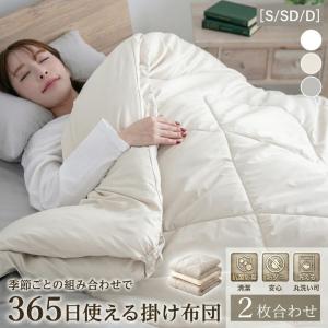 布団と寝具専門店 COLORS - Yahoo!ショッピング