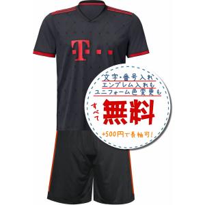 バルセロナアウェイ24/25☆2024年〜2025年モデル,サッカーフットサル