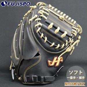 adidas（アディダス） 野球 軟式グラブ/グローブ オールラウンド用