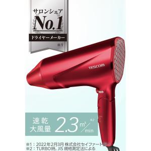テスコム（TESCOM） ヘアドライヤー TD860A-K [ブラック] : ユープラン