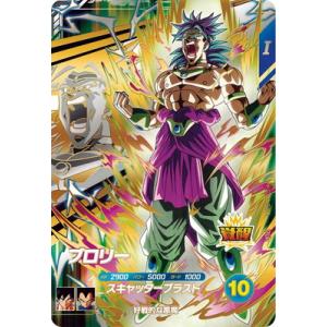 ドラゴンボールスーパーダイバーズ SDVP-020 PR 孫悟空