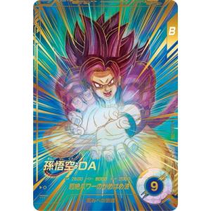 ドラゴンボールスーパーダイバーズ SDV5-008 孫悟飯:少年期 パラレル