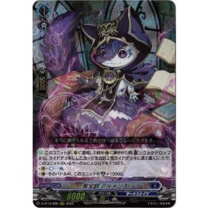 カードファイト!! ヴァンガード ヴァンガード 魂魄封ぜし禁忌の形代